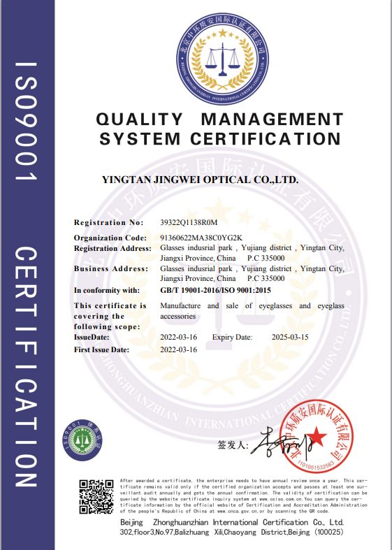 QUALITY MANAGEMENT QUALITYMANAGEMENT SYSTEM CERTIFICATION